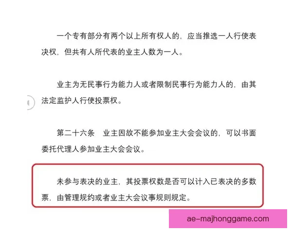 英冠SCR限额按收入百分比设定对企业风险管理的影响分析